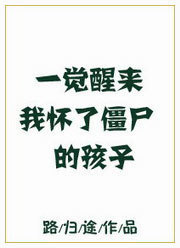 重生之世子在上
