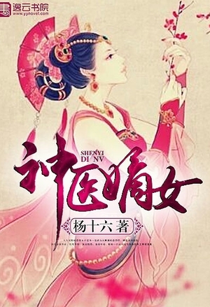 捡了只爱豆