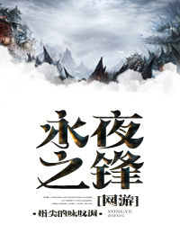 神医魔后