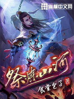 差一步成仙
